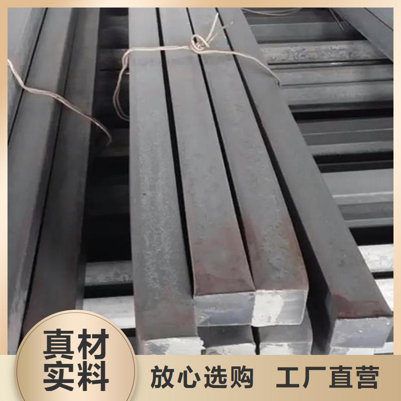 澄迈县热轧方钢供应商