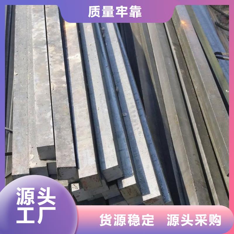 澄迈县热轧方钢供应商