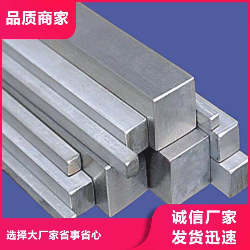 方钢中低压锅炉管优质工艺