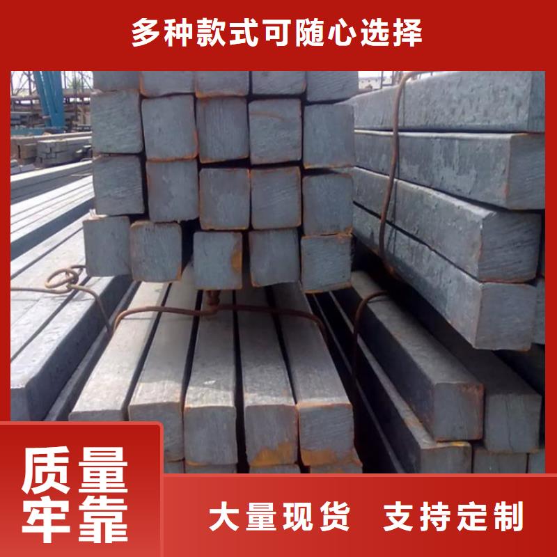 澄迈县热轧方钢供应商