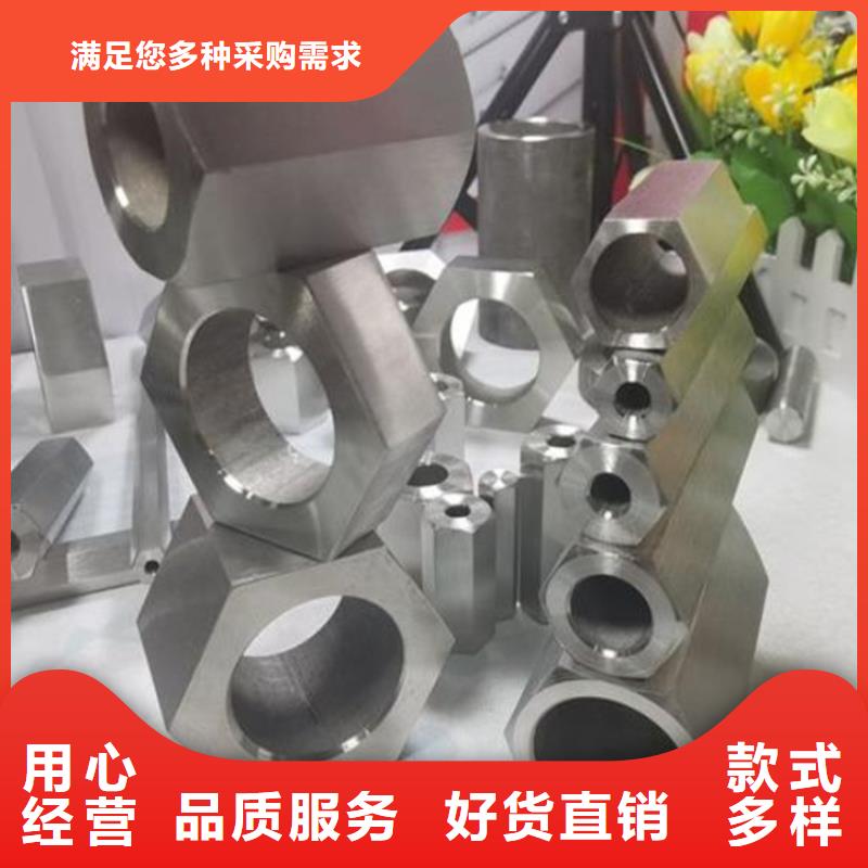 45#精密钢管视频-45#精密钢管-贵州省毕节市(附近)供应商-黔西|织金|黔西南|安顺|黔东南|六盘水