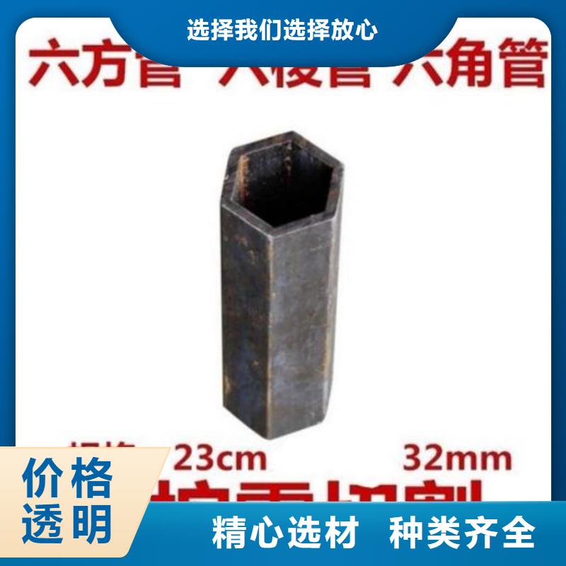六角管【高压锅炉管】专心专注专业