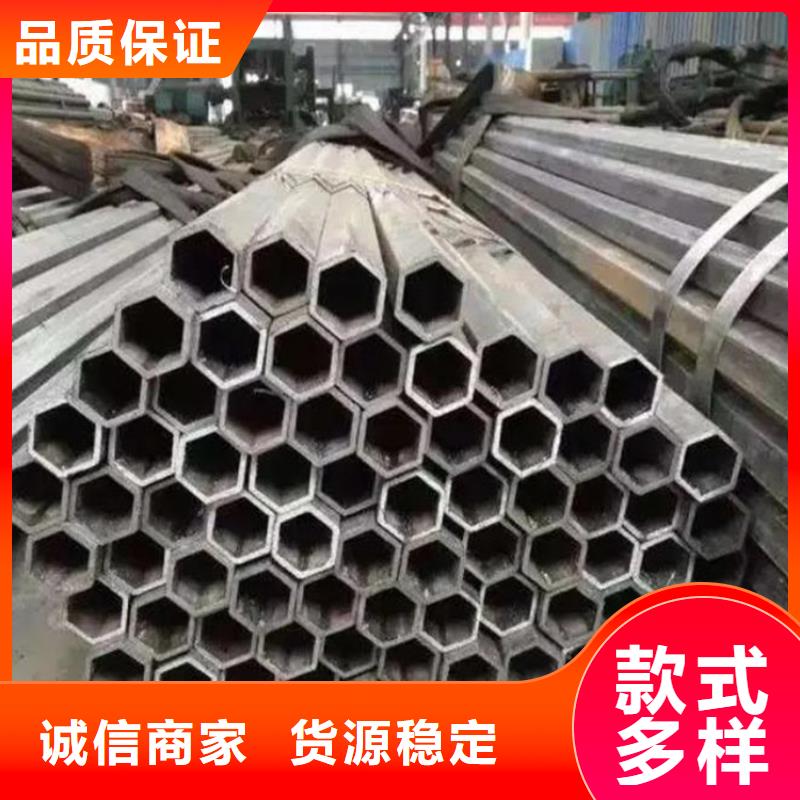 45#精密钢管视频-45#精密钢管-贵州省毕节市(附近)供应商-黔西|织金|黔西南|安顺|黔东南|六盘水