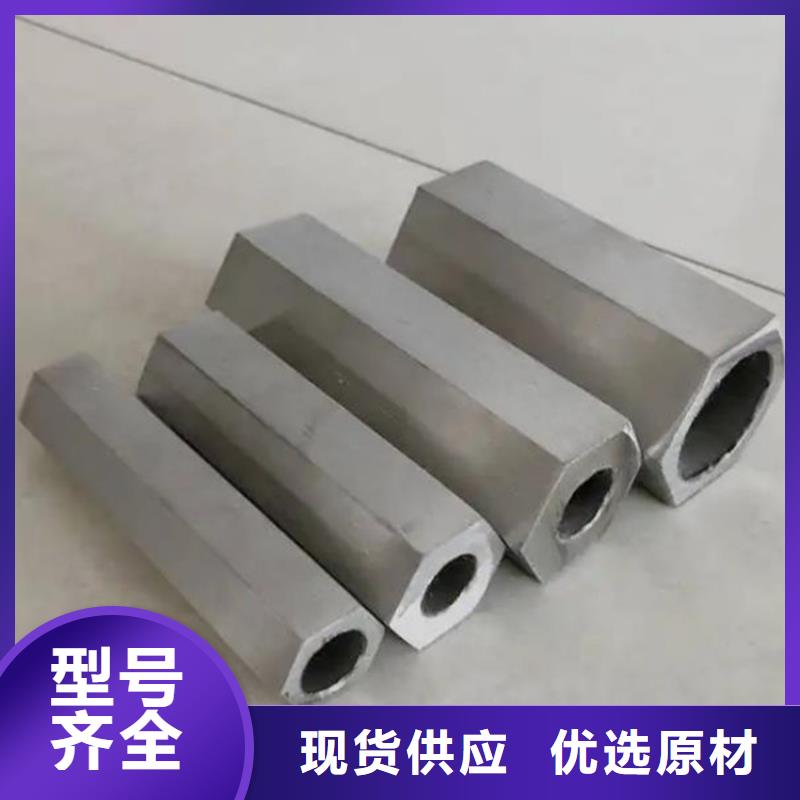 六角管【45#精密钢管】专业按需定制
