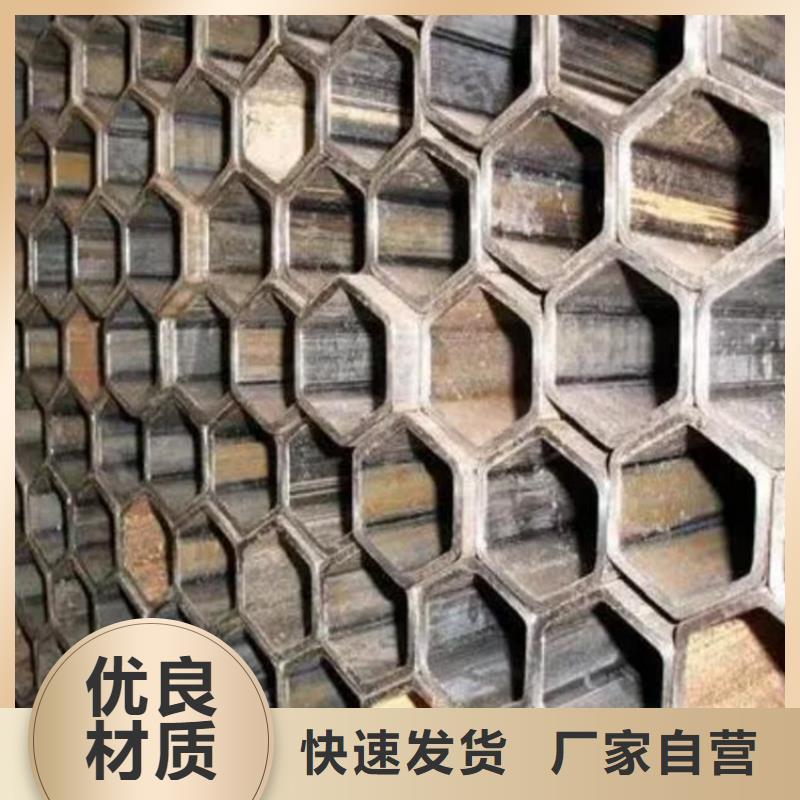 45#精密钢管视频-45#精密钢管-贵州省毕节市(附近)供应商-黔西|织金|黔西南|安顺|黔东南|六盘水