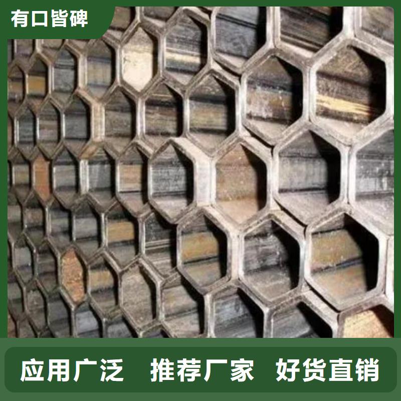 六角管,小口径无缝钢管欢迎来电询价