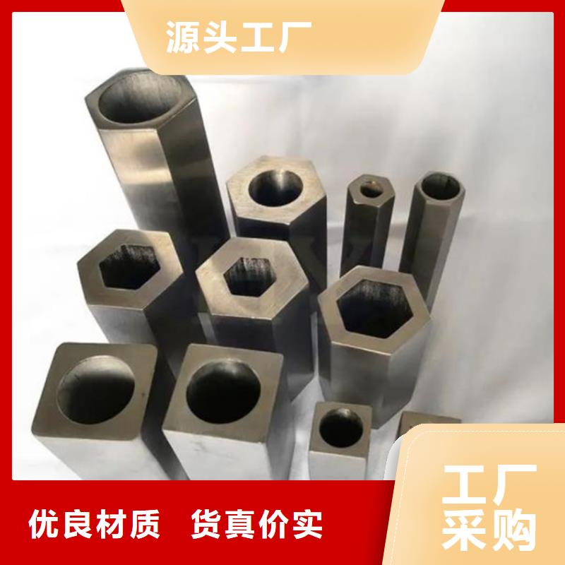 45#精密钢管-视频-45#精密钢管-湖南省郴州市当地生产厂家-桂阳|北湖|常德|永州|衡阳|岳阳|娄底|湘西