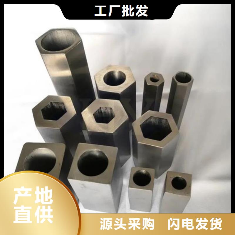 45#精密钢管视频-45#精密钢管-贵州省毕节市(附近)供应商-黔西|织金|黔西南|安顺|黔东南|六盘水