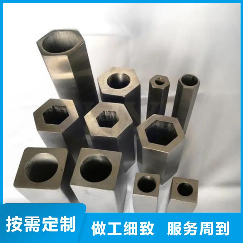 45#精密钢管-视频-45#精密钢管-新疆伊犁市乌鲁木齐|克拉玛依(同城)制造商