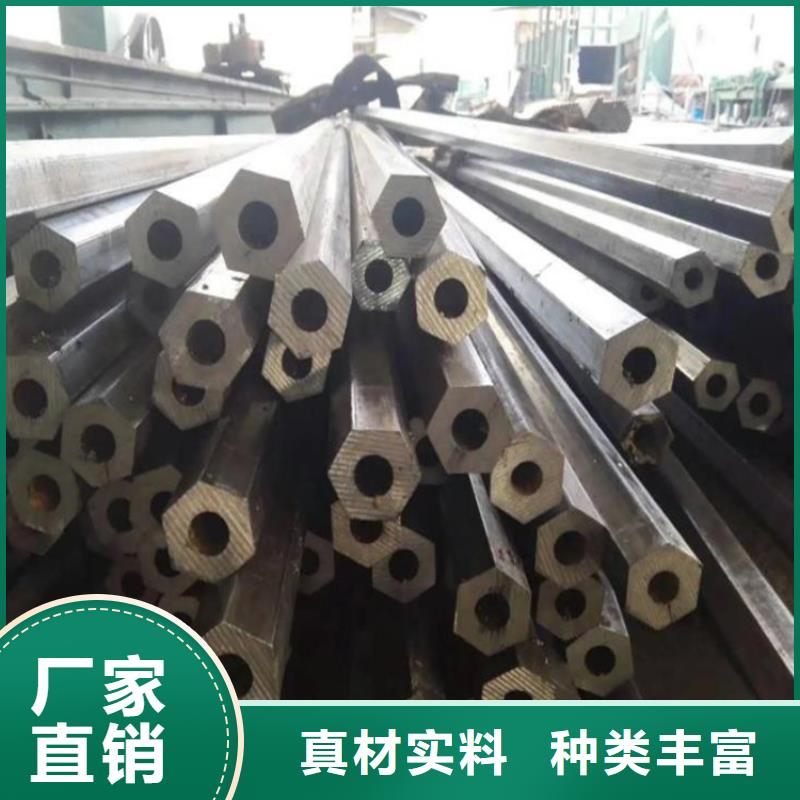 45#精密钢管视频-45#精密钢管-贵州省毕节市(附近)供应商-黔西|织金|黔西南|安顺|黔东南|六盘水