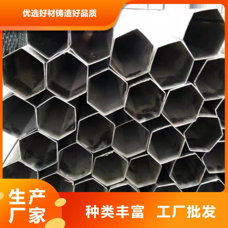 六角管【45#精密钢管】专业按需定制