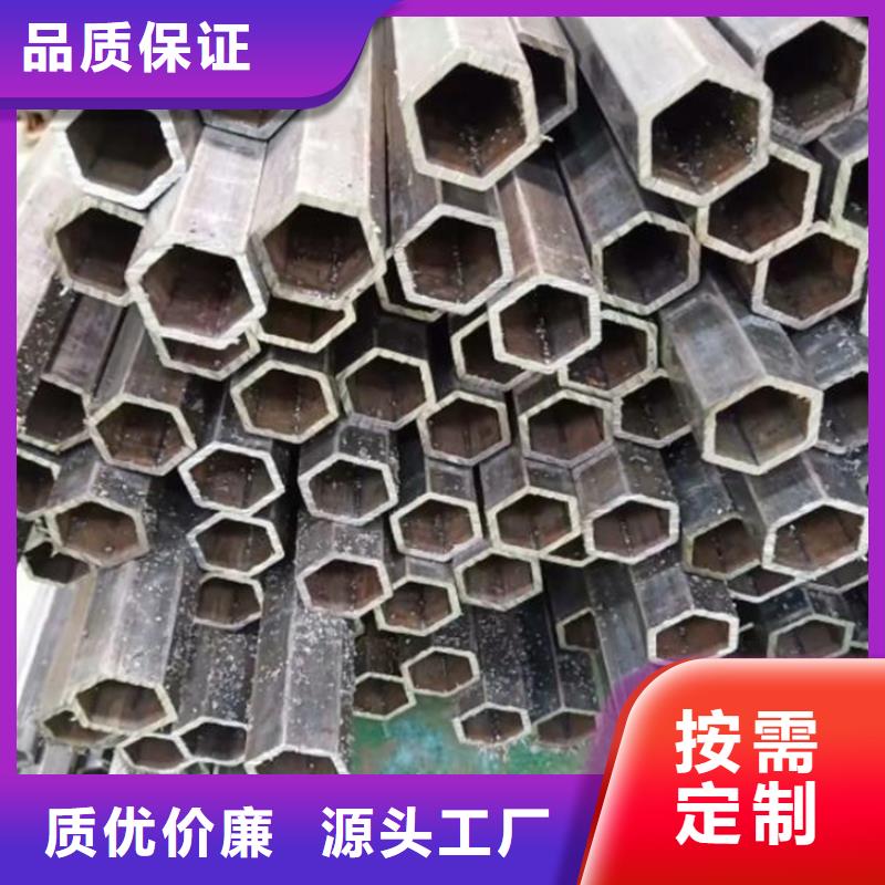 45#精密钢管-视频-45#精密钢管-新疆伊犁市乌鲁木齐|克拉玛依(同城)制造商