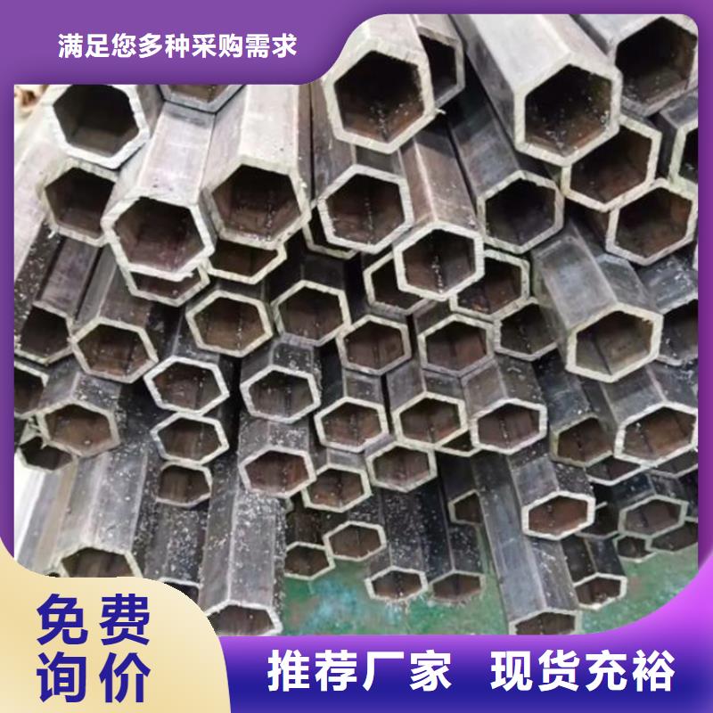 六角管花键管适用范围广