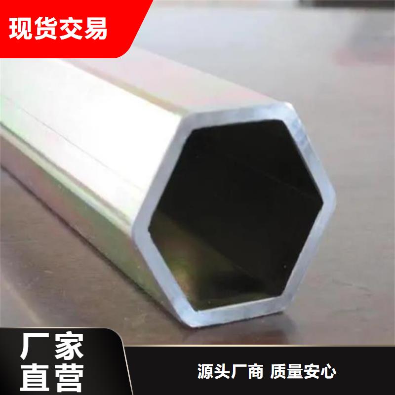 45#精密钢管-视频-45#精密钢管-湖南省郴州市当地生产厂家-桂阳|北湖|常德|永州|衡阳|岳阳|娄底|湘西