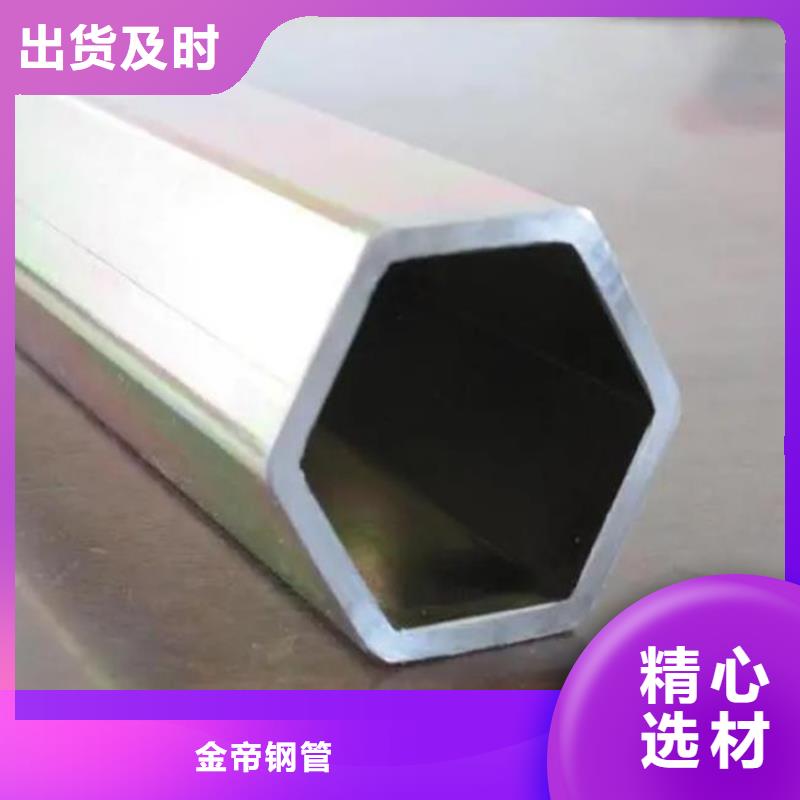 六角管热轧无缝钢管现货批发
