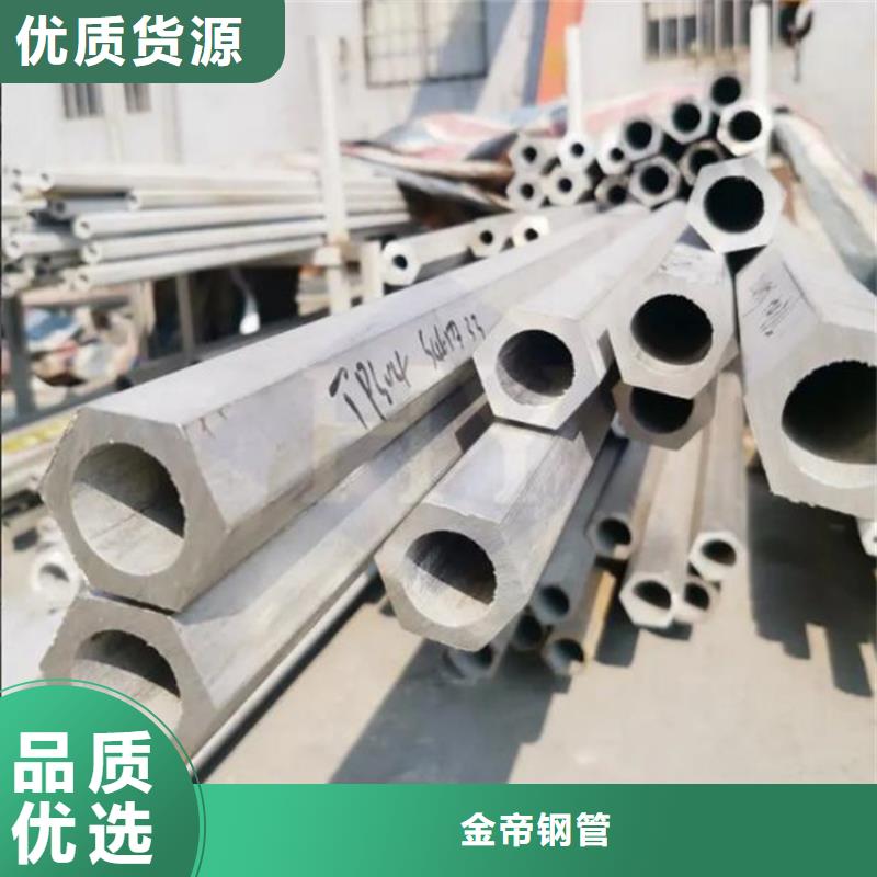 六角管热轧无缝钢管现货批发