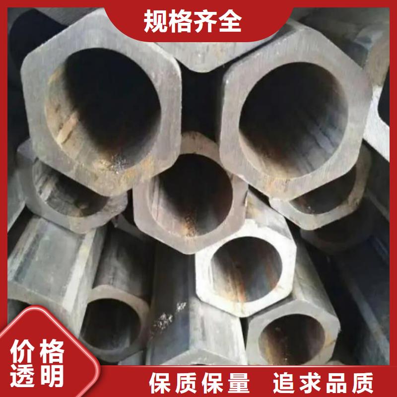 45#精密钢管-视频-45#精密钢管-湖南省郴州市当地生产厂家-桂阳|北湖|常德|永州|衡阳|岳阳|娄底|湘西