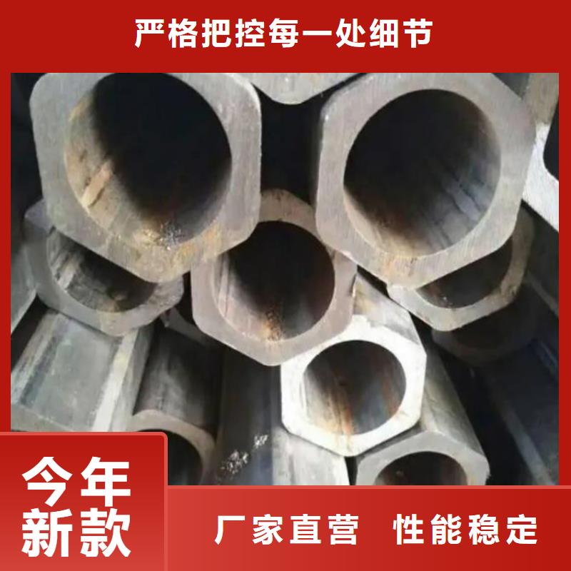 45#精密钢管视频-45#精密钢管-贵州省毕节市(附近)供应商-黔西|织金|黔西南|安顺|黔东南|六盘水