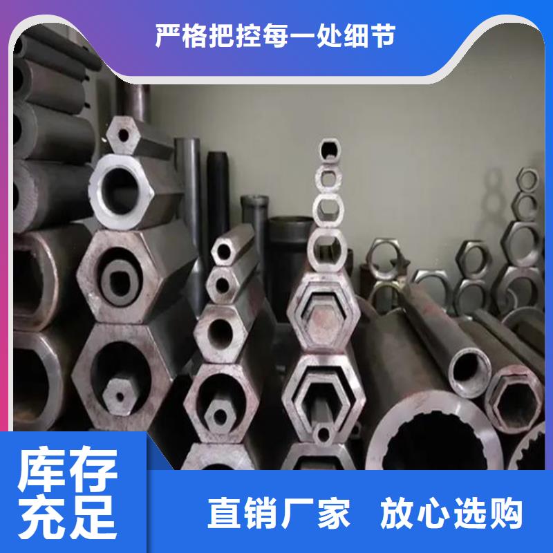45#精密钢管视频-45#精密钢管-贵州省毕节市(附近)供应商-黔西|织金|黔西南|安顺|黔东南|六盘水
