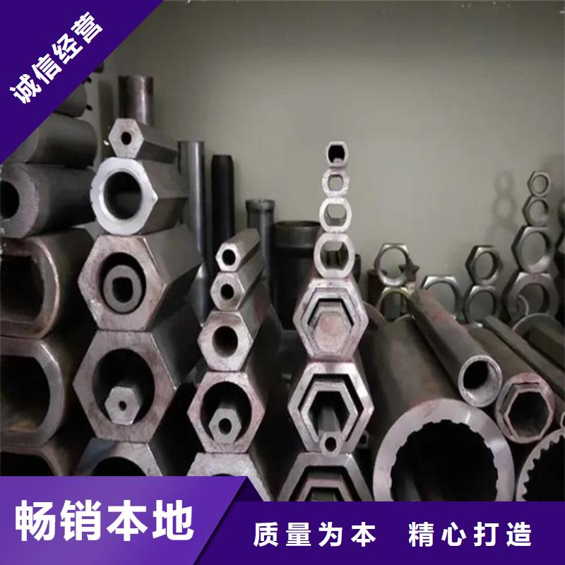 45#精密钢管-视频-45#精密钢管-湖南省郴州市当地生产厂家-桂阳|北湖|常德|永州|衡阳|岳阳|娄底|湘西