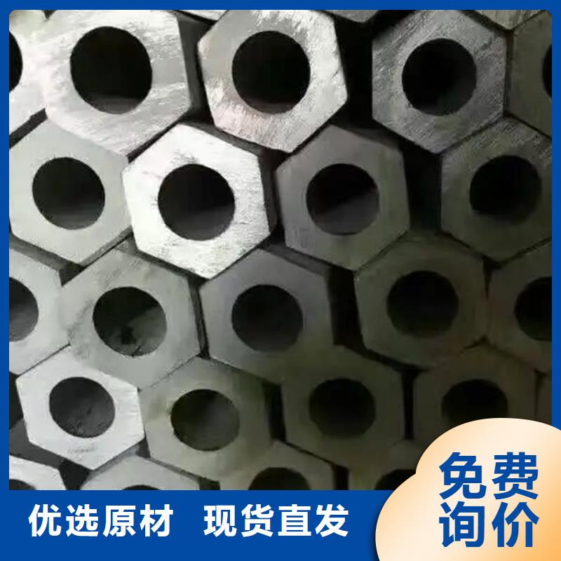 45#精密钢管-视频-45#精密钢管-湖南省郴州市当地生产厂家-桂阳|北湖|常德|永州|衡阳|岳阳|娄底|湘西