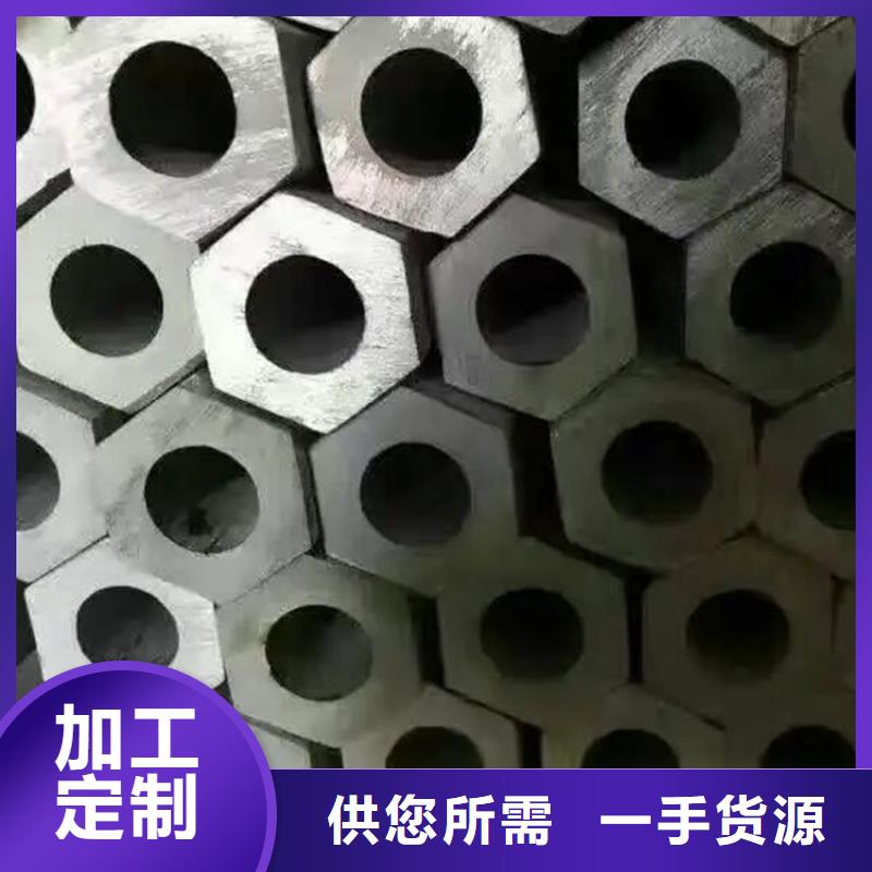 45#精密钢管-视频-45#精密钢管-新疆伊犁市乌鲁木齐|克拉玛依(同城)制造商