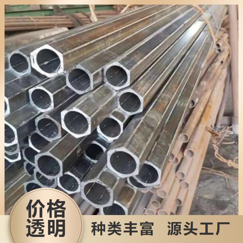 
20号六角管批发