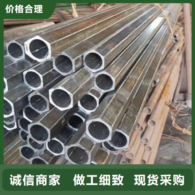45#精密钢管-视频-45#精密钢管-湖南省郴州市当地生产厂家-桂阳|北湖|常德|永州|衡阳|岳阳|娄底|湘西