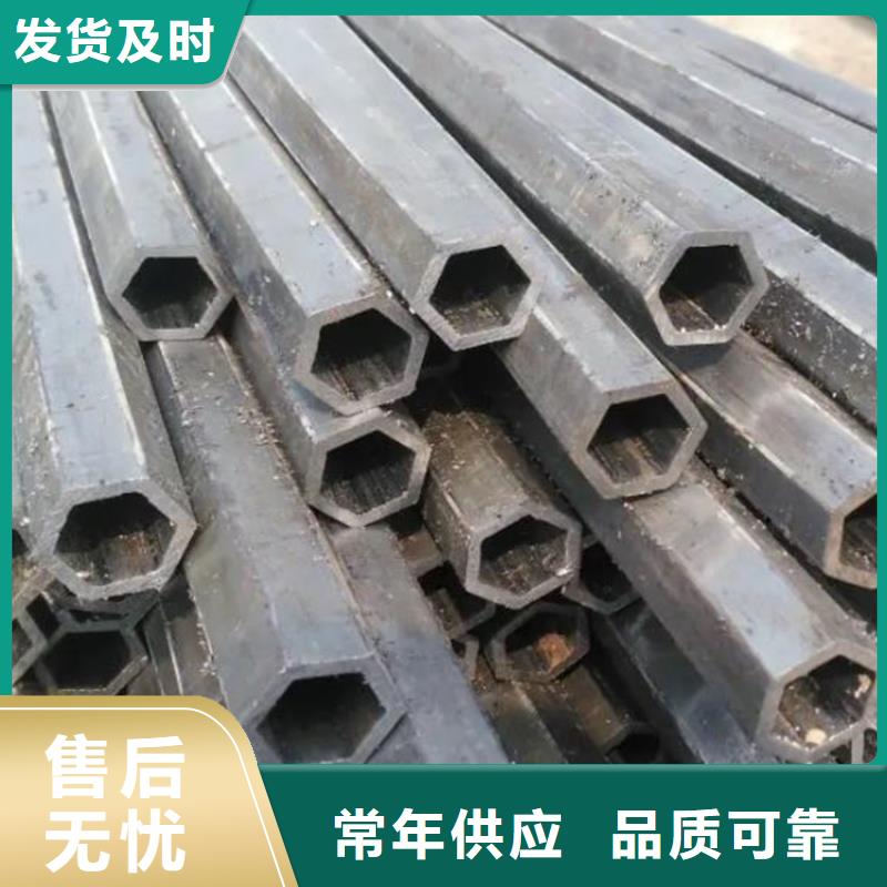 45#精密钢管-视频-45#精密钢管-新疆伊犁市乌鲁木齐|克拉玛依(同城)制造商