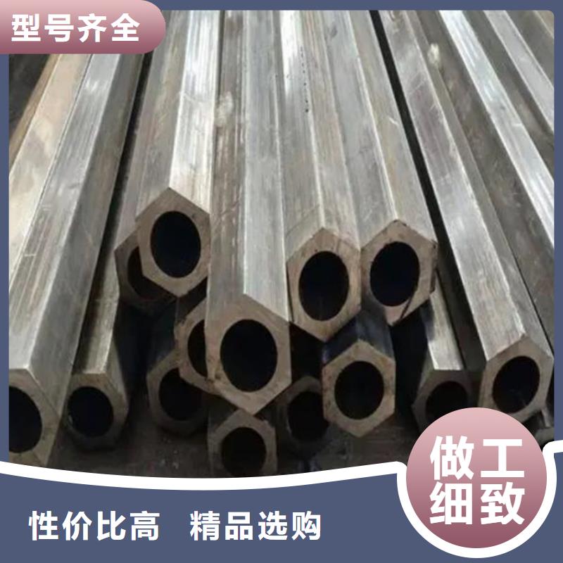 45#精密钢管-视频-45#精密钢管-湖南省郴州市当地生产厂家-桂阳|北湖|常德|永州|衡阳|岳阳|娄底|湘西