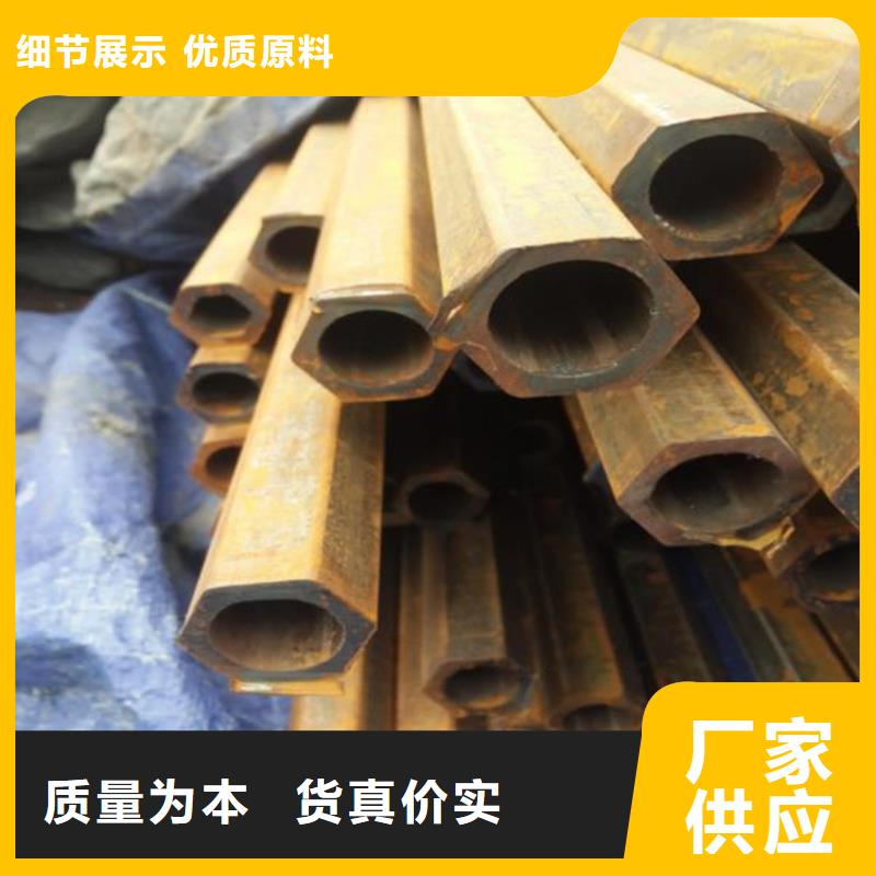 45#精密钢管视频-45#精密钢管-贵州省毕节市(附近)供应商-黔西|织金|黔西南|安顺|黔东南|六盘水