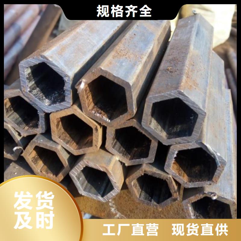 45#精密钢管-视频-45#精密钢管-湖南省郴州市当地生产厂家-桂阳|北湖|常德|永州|衡阳|岳阳|娄底|湘西