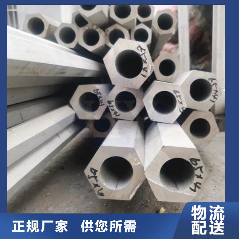 六角管热轧无缝钢管现货批发