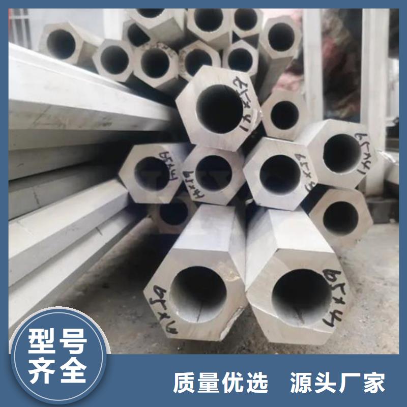 45#精密钢管视频-45#精密钢管-贵州省毕节市(附近)供应商-黔西|织金|黔西南|安顺|黔东南|六盘水