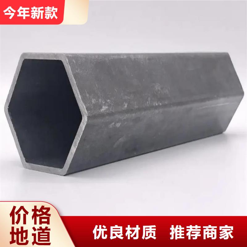 六角管45#精密钢管采购