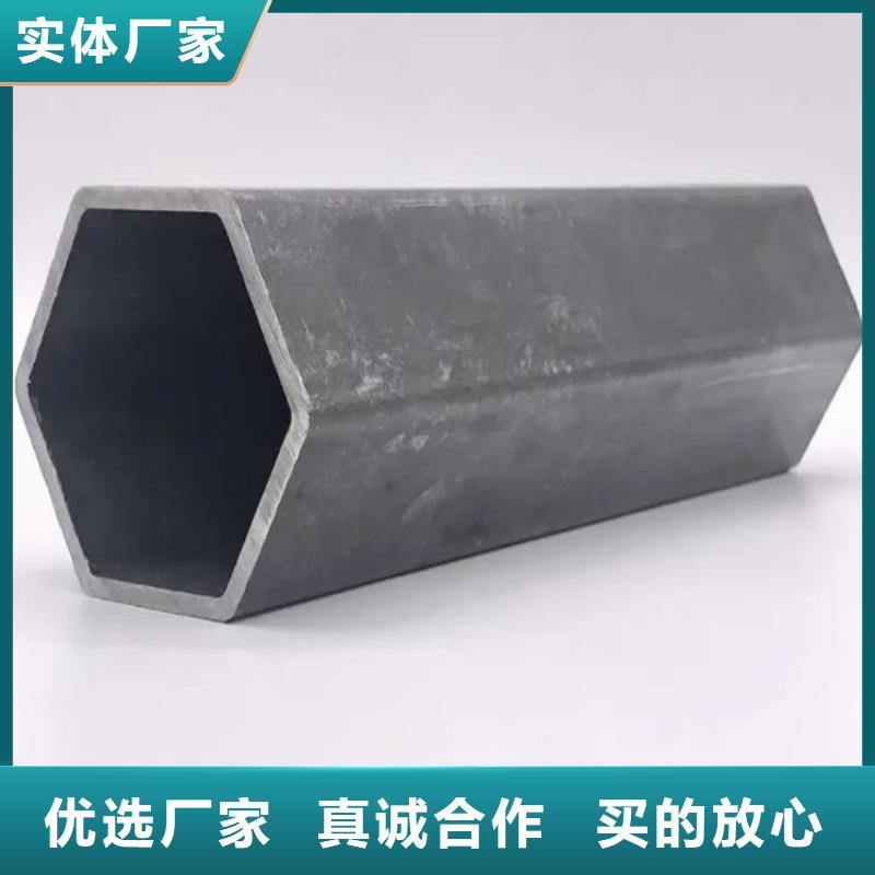 六角管热轧无缝钢管现货批发