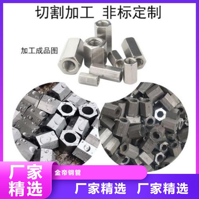 六角管【45#精密钢管】专业按需定制