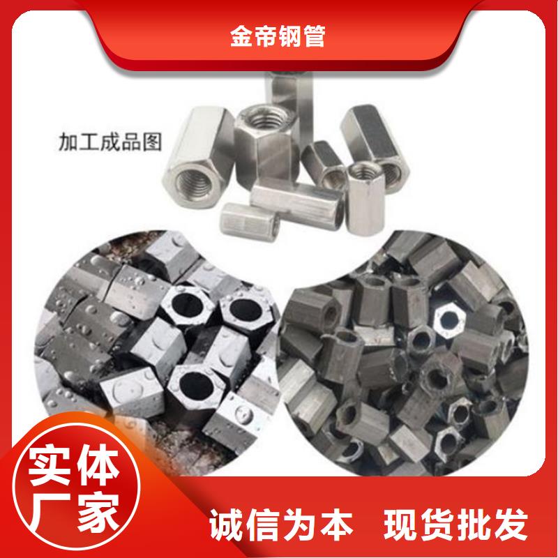 六角管45#精密钢管采购