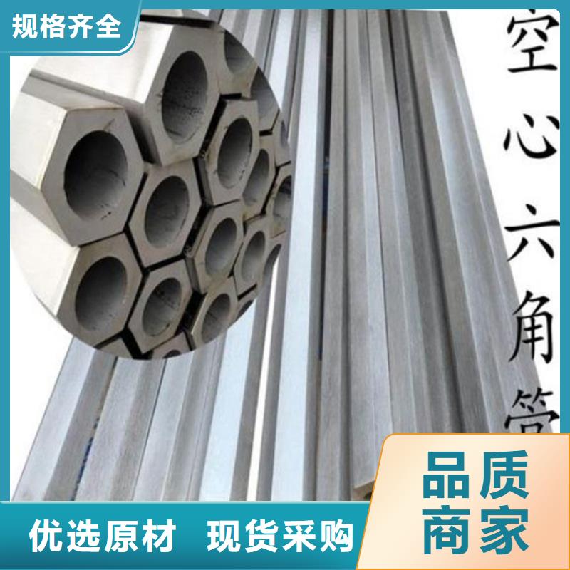 六角管热轧无缝钢管现货批发