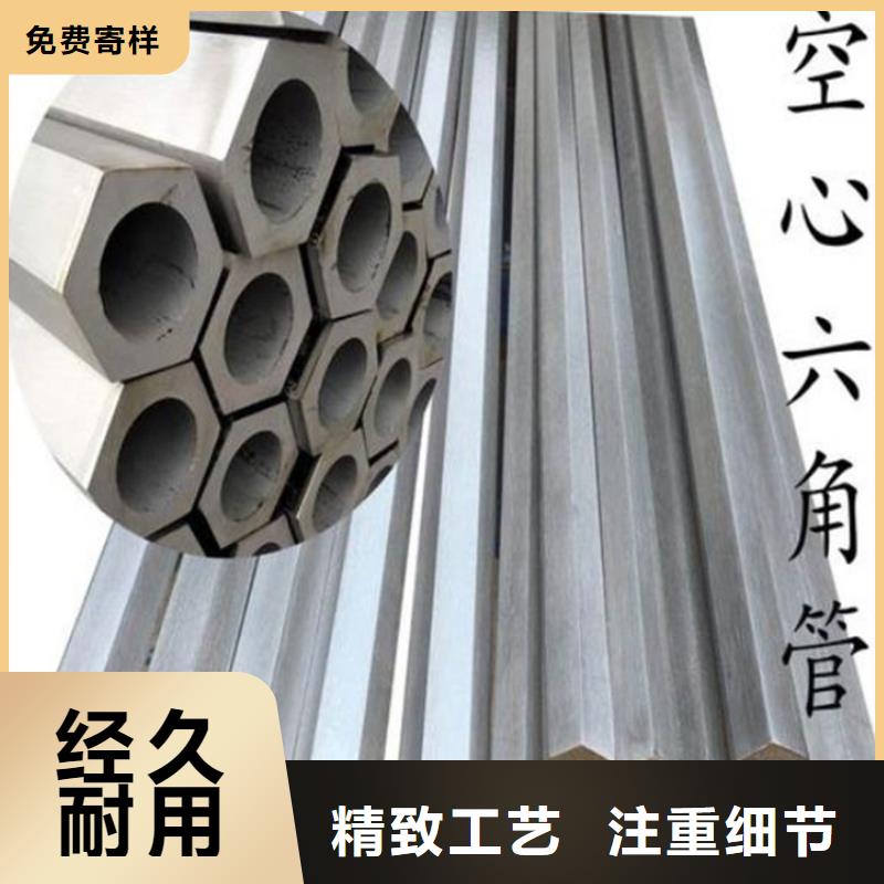 六角管【45#精密钢管】专业按需定制