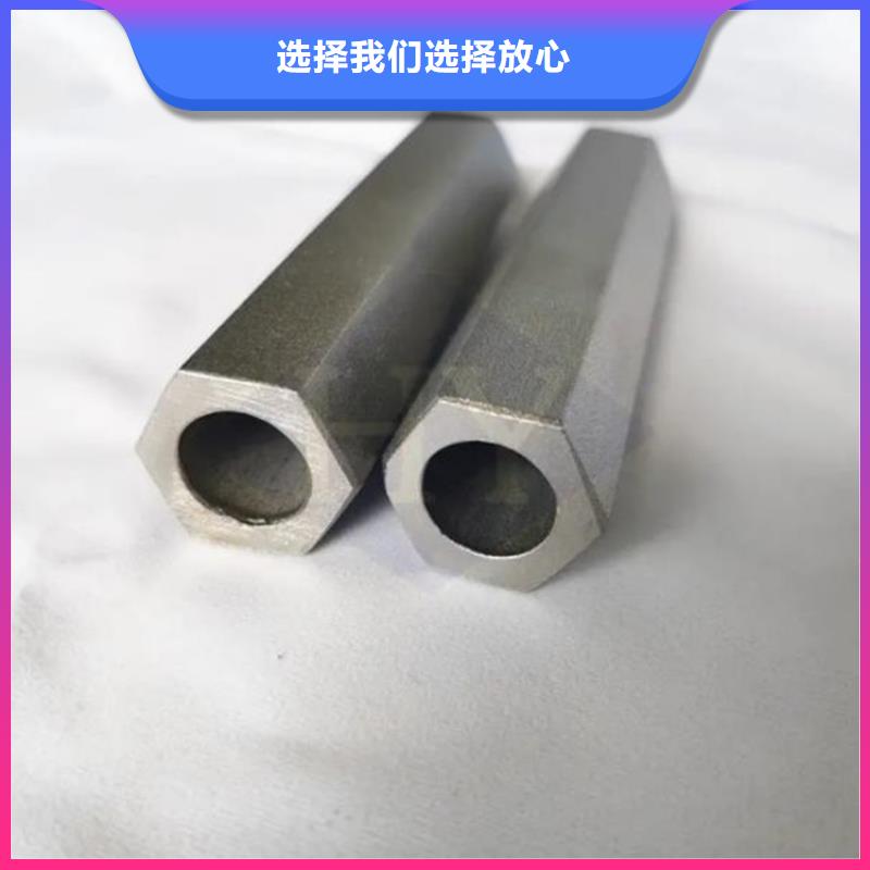 六角管【45#精密钢管】专业按需定制