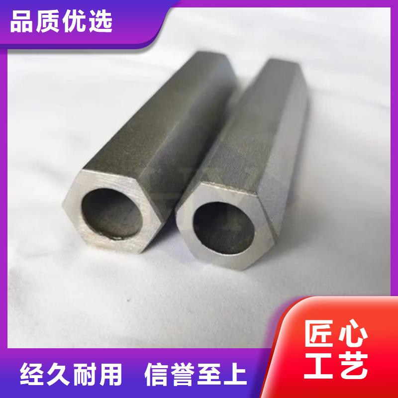 六角管【高压锅炉管】专心专注专业