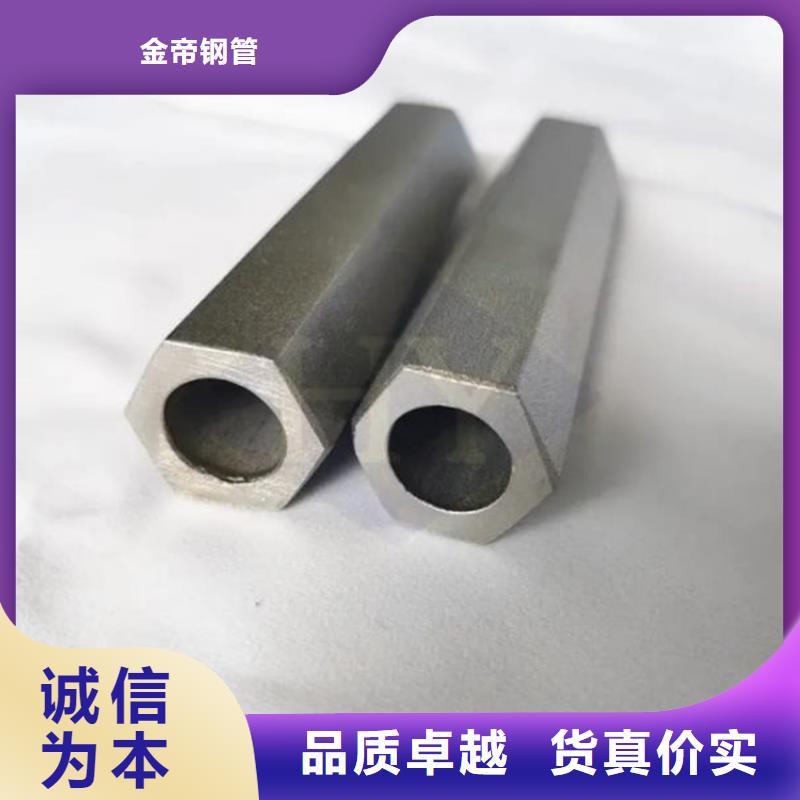 45#精密钢管-视频-45#精密钢管-新疆伊犁市乌鲁木齐|克拉玛依(同城)制造商