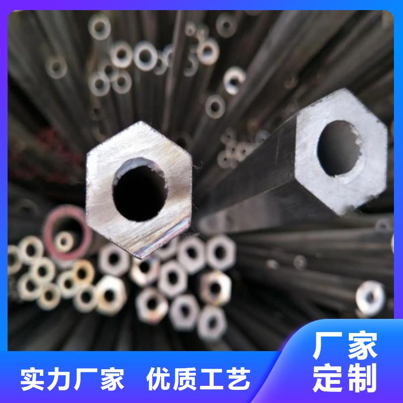 六角管【45#精密钢管】专业按需定制