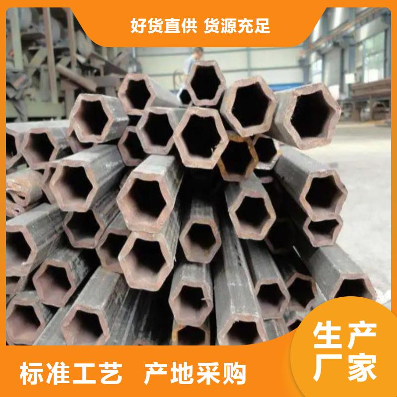 六角管【45#精密钢管】专业按需定制