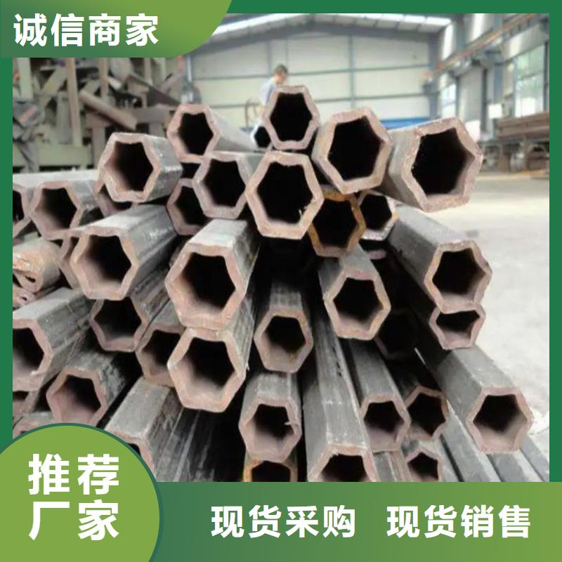 六角管【45#精密钢管】专业按需定制