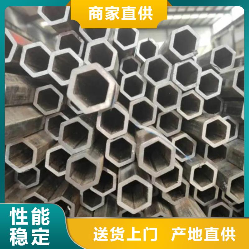 
20号六角管批发
