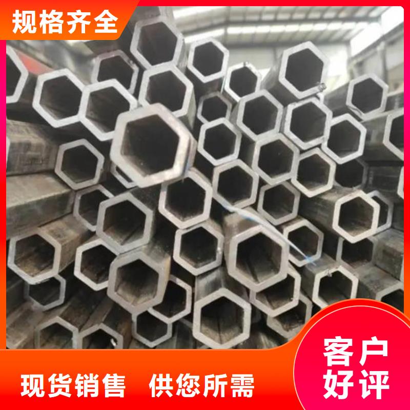 六角管【45#精密钢管】专业按需定制