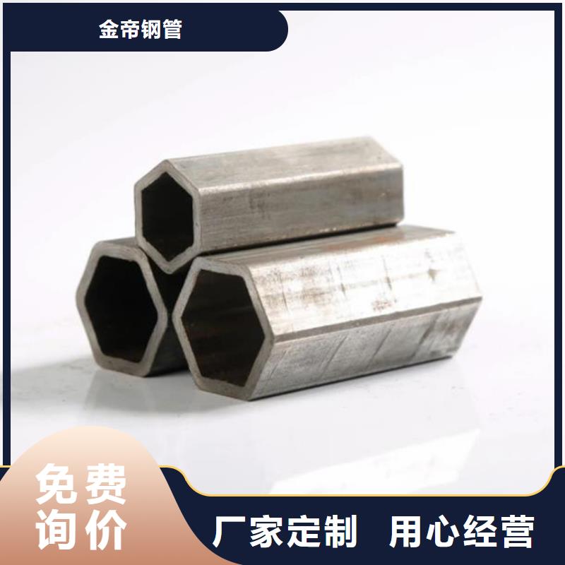 六角管大口径厚壁无缝钢管质量可靠