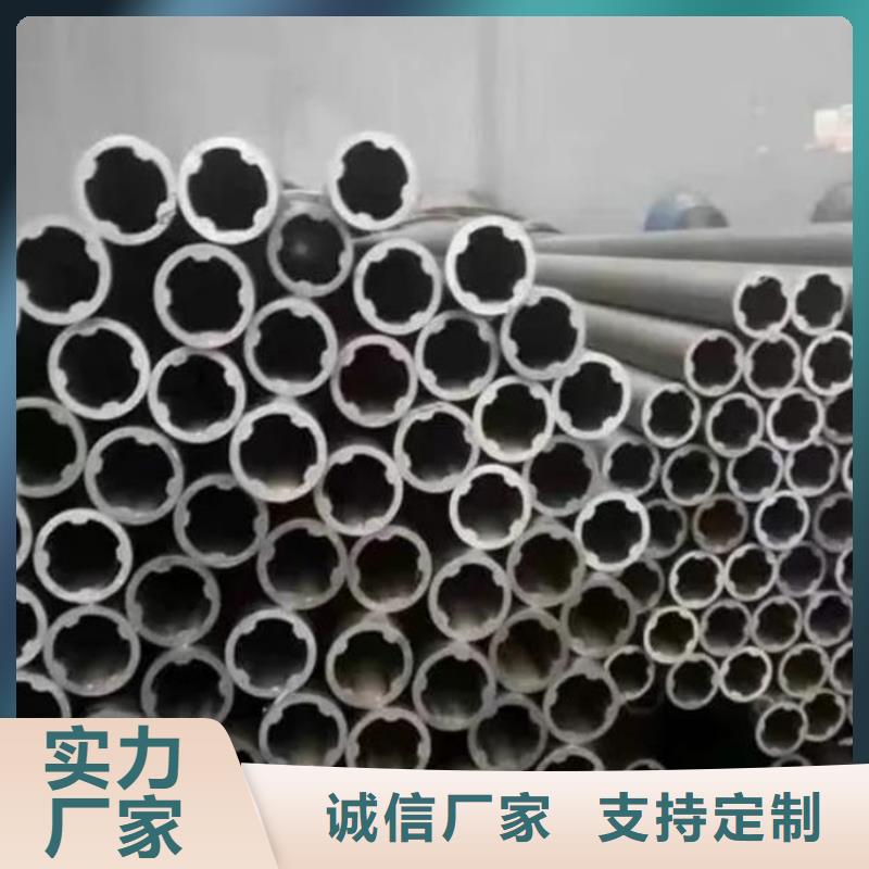 45#精密钢管视频-湖南省湘潭市金帝45#精密钢管可服务区域岳塘|湘乡|益阳|湘西|常德|张家界|衡阳|株洲等